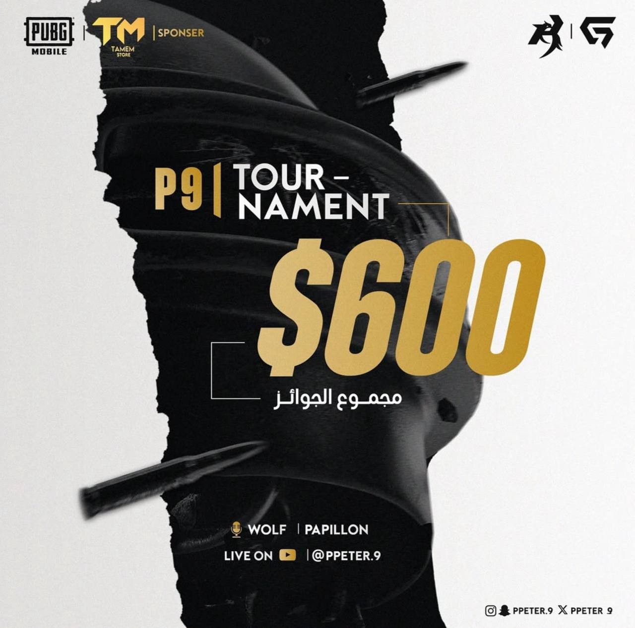 P9 TOURNAMENT